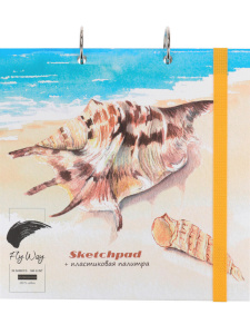 Скетчбук 190*190мм  20л., на кольцах, 300гр/м2 "Ракушки на берегу" 100%хлопок, пластик.палитра