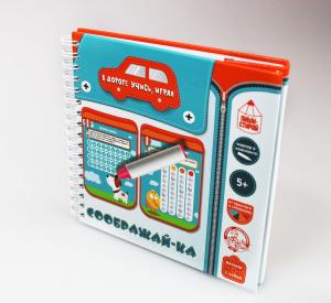 Игра в дорогу "Соображай-ка" пиши -стирай 5+