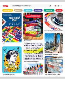 Тетрадь предметная А5 Иностранный язык "Личный профиль" 48л, кл.