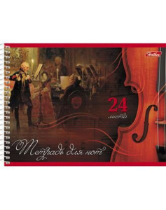 Тетрадь для нот А5, 24л. "Музыкальный вечер", гребень
