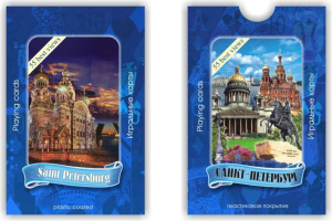 Карты игральные сувенирные "Санкт-Петербург" синие