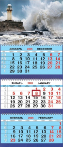 Календарь Трио  310*690мм на 2026г.  Природа. Маяк. Шторм
