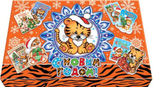 Набор мини-открыток "Символ года" 140шт