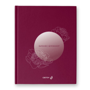 Блокнот А5 7БЦ  80л "Элегия" кл., мат.лам., выб.лак.