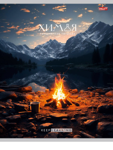 Тетрадь предметная А5 Химия "Гармония" 36л, кл., обл.мел.бум., белизна 100%