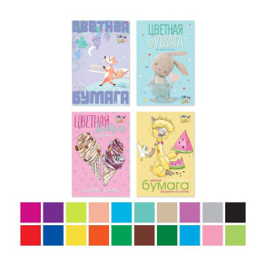 Бумага цв. А4 20цв. 10л. мелов., офсет, двустор., пл. 80 гр/м2, в папке