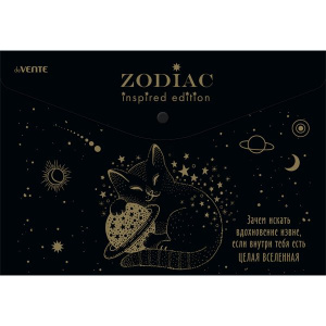 Конверт на кнопке  с рисунком А4 Zodiac 0,18мм, тиснение фольгой