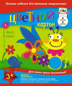 Картон цв. А5  8 цв. 8лист. "Ассорти" немелованный, пл. 200 г/м2, в папке