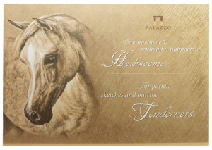 Планшет для эскизов  А3 20л. "Нежность" блок крафт