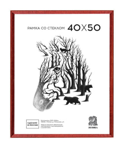 Фоторамка дерево 40*50см. №1702 (Темно-коричневая)