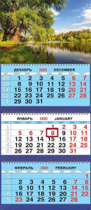 Календарь Трио  310*690мм на 2026г.  Природа. Дерево у реки