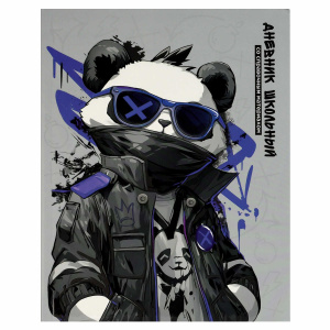 Дневник универсальн. обл. интегр. "Крутой панда"  мат.лам., выб УФ-лак,   48 л.