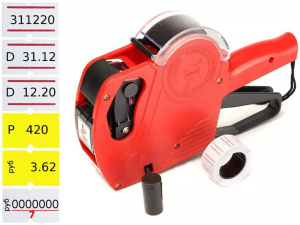 Этикет - пистолет МХ-5500, однострочный, 8 символов