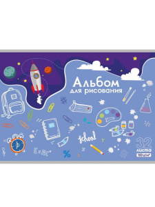 Альбом А4 32л скоба "Школьные предметы" пл. 100гр/м*