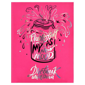 Дневник универсальн. обл. 7БЦ "Банки" глянц.лам., тисн.фольгой, 48л.