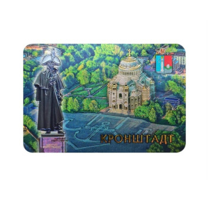 Магнит сувенирный Кронштадт. Памятник Ушакову-Морской собор с высоты птичьего полета