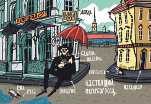 Блокнот А6 32л., 80гр/м "СПб. Настоящий Петербуржец" крафт