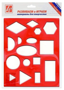 Трафарет пласт. геометр. фигур, №1