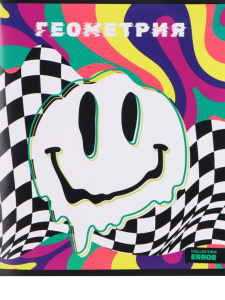 Тетрадь предметная А5 Геометрия "Error" 48л, кл., белизна 100%