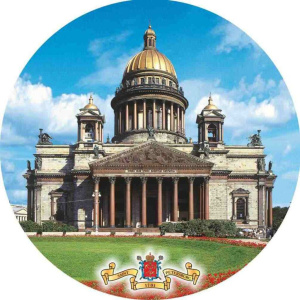 Тарелка сувенирная d=15см "Исаакий"