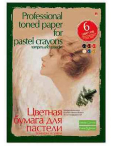 Папка для пастели, гуаши и темперы  А4 20л., 6 цветов