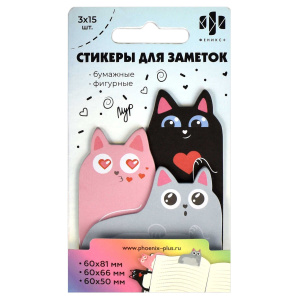 Бумага с липким краем  45л, фигурная "Коты" 3цв*15л.