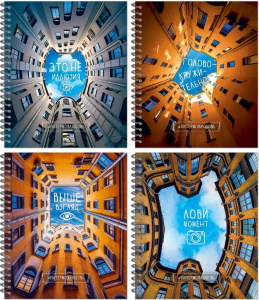 Тетрадь А5  48л кл. гребень Полином "Тайные дворы Петербурга" сотф-тач