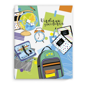 Дневник универсальн. обл. интегр. "Классный час" глянц.лам., 48л.