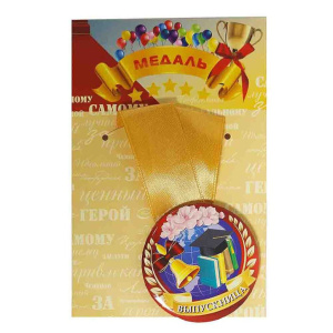 Медаль металлическая  "Выпускница" с лентой d=55мм