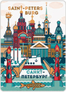 Магнит сувенирный СПБ. Корюшка