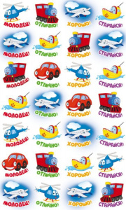 Наклейки-оценки 9*15см "Самолеты"