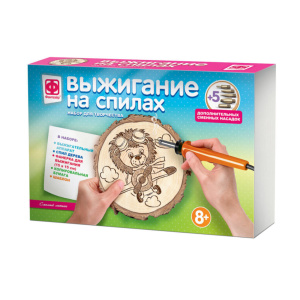 Выжигание на спилах "Смелый летчик" с прибором 8+
