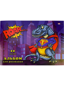 Альбом А4 20л скоба "Супертираннозавр" пл. 100гр/м