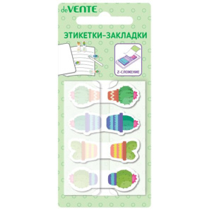 Закладки с липким краем (44*15мм)  4 цв, по 20л., Cactus, пластиковые