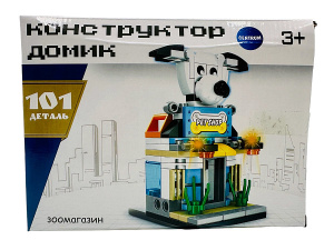Конструктор пластм. "Зоомагазин" 101 дет.