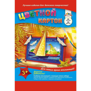 Картон цв. А4 10цв. 20л. немелов., одностор., пл. 200 гр/м2, на гребне