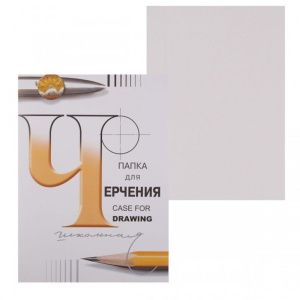 Папка для черчения А3 24л., пл. 200 г/м2