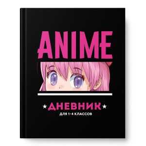 Дневник нач. шк. обл. 7БЦ "Аниме глаза" софт-тач, лам., тисн. фольгой, 48л.