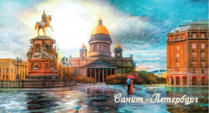 Магнит сувенирный СПБ. Исаакиевская площадь
