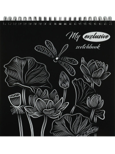 Скетчбук 194*194мм  48л., гребень, 120гр/м2 "My exclusive scetchbook с обл.-раскраской. Лотосы"