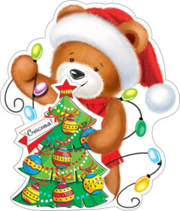 Подвеска 10*7см "С Новым годом!"