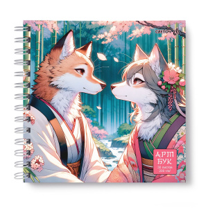 Скетчбук 205*205мм  30л., гребень, 200гр/м2 "Рыжая любовь" жестк.подл.