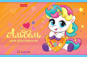 Альбом А5 12л скоба "Пони-Единорожки" пл. 100 г/м