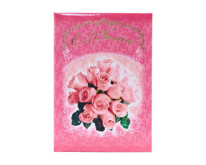 Папка Адресная А4 "С Юбилеем" с вкладышем