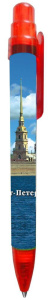 Ручка сувенирная шар. "Петропавловка", автомат, цв.корп. красный, синяя