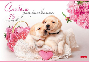 Альбом А4 16л скоба "Очаровательные щенки"  пл. 100 гр/м