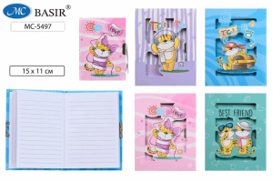 Записная книжка с замочком "Тигры" 19,7*15,6см