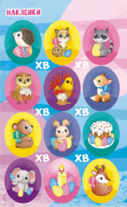 Наклейки декоративные 160*97мм "Детские"