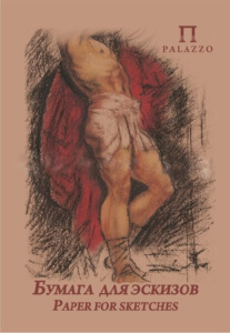 Бумага для эскизов А4 20л. "Палаццо"