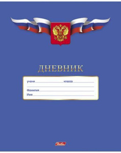 Дневник  универсальн. картон "Российского школьника"  40 л.